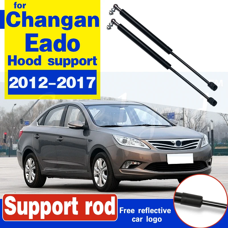 

For Changan Eado 2012-2017 2pcs Front Engine Cover Hood Shock Lift Struts Bar Support Arm Gas Spring hydraulic rod strut bracket