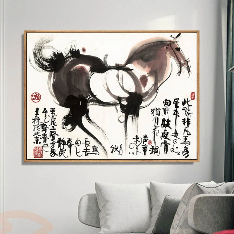 Traditional Chinese Painting Masterpiece Prints Animal Poster Man Horse Portrait By Han Meilin Dynasty Home Décor