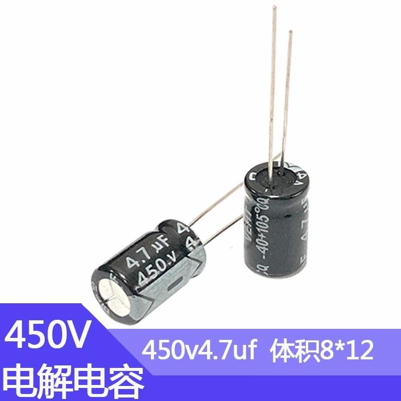 450V4.7UF 8x12mm 4.7uf450v 450v4.7mfd 450v4.7mf Aluminum Electrolytic Capacitor 4.7mf450v 450Volt 450wv 450vdc 450v 4.7uf 6.8uf