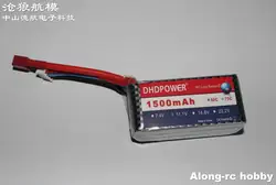RC Models RC Airplane Boats Spare Part Hobby Plane Model Li-Po Battery DHD 3s 1500mah 50c 11.1V 1500mah 50C  for Su35 Glider