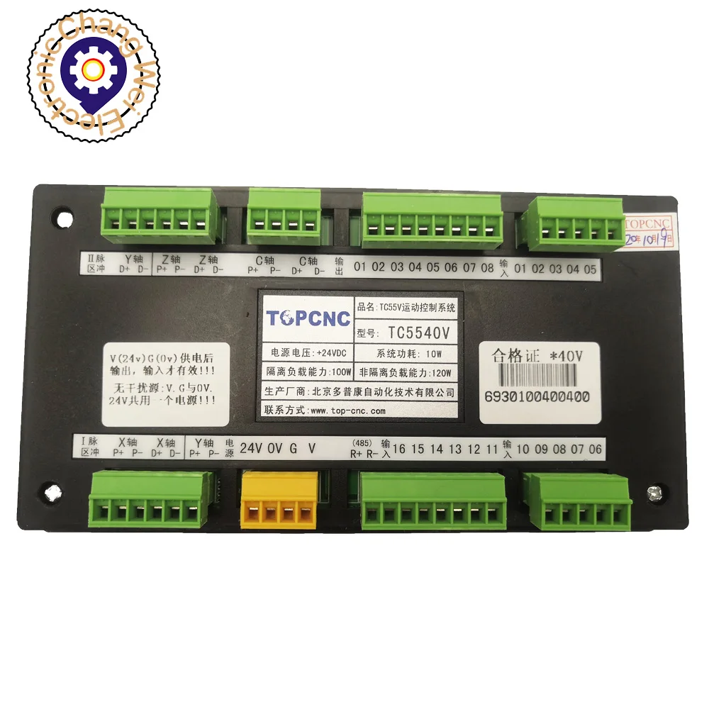 TC5540V 4-Axis Usb Onafhankelijke Motion Controller Cnc Controller Lcd Ondersteunt Cnc Router Graveren Draaibank En Freesmachine