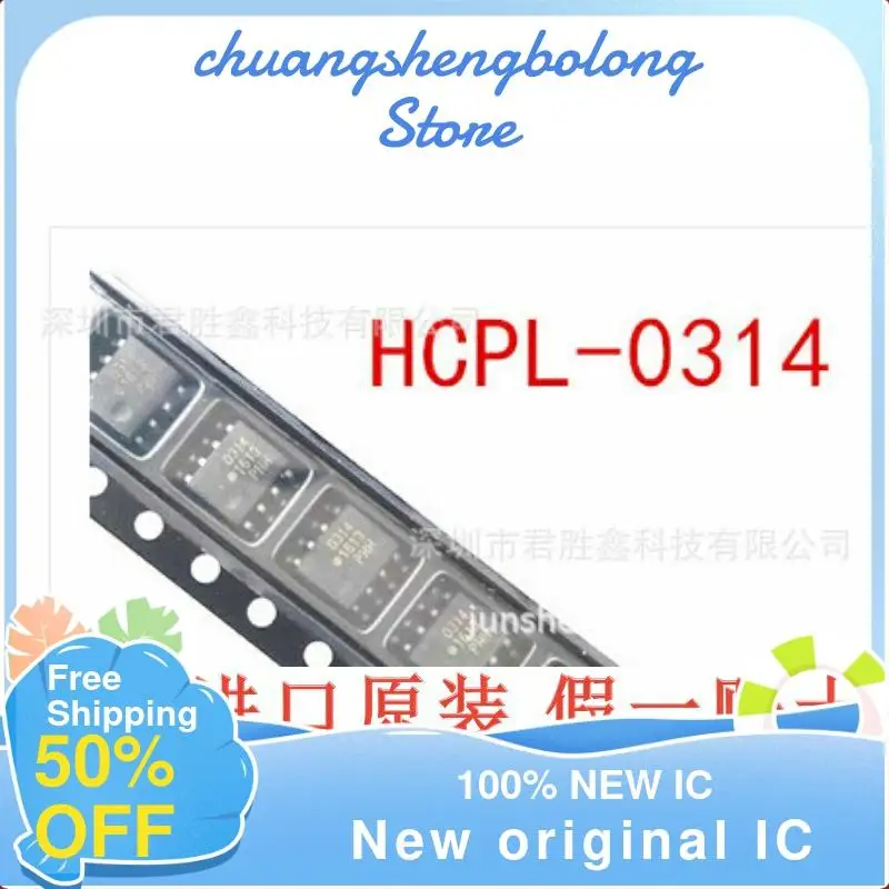 

10 шт HCPL-0314 HCPL0314 314 SOP8 новый оригинальный IC