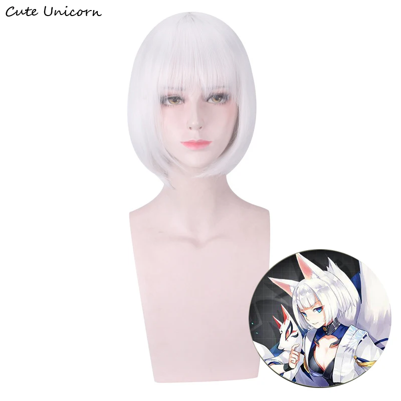 

Игра Azur Lane Kaga, парик для косплея, 35 см, короткий, серебристо-белый, накладные волосы, термостойкое волокно, синтетические парики, женский костюм для косплея