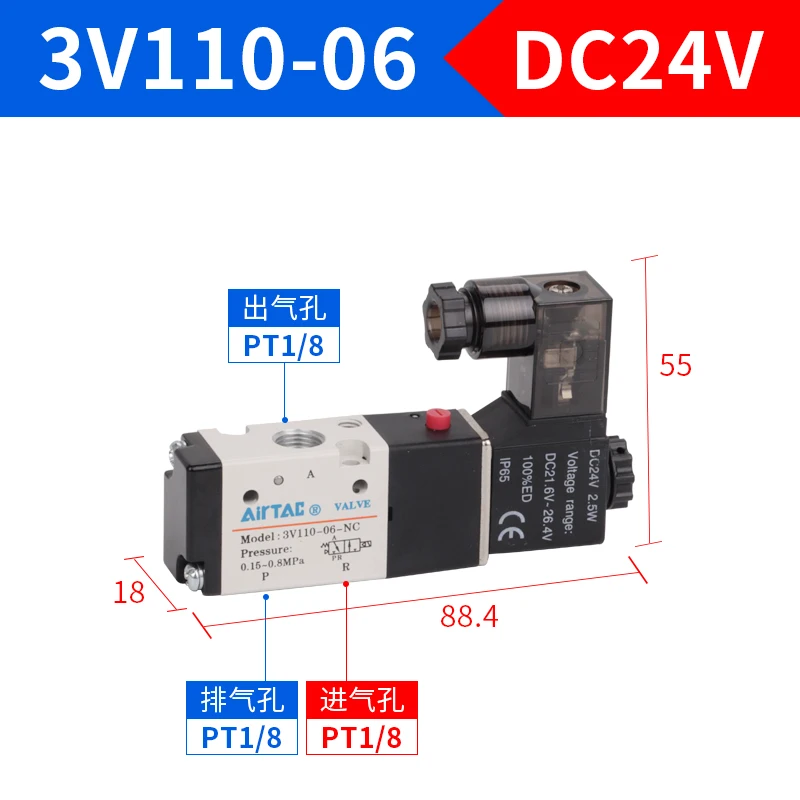 AirTaCc Original 3/2 Way Pneumatic Parts 3V110-06 3V21008NCB 3V210-08 3V310-10 Solenoid Valve