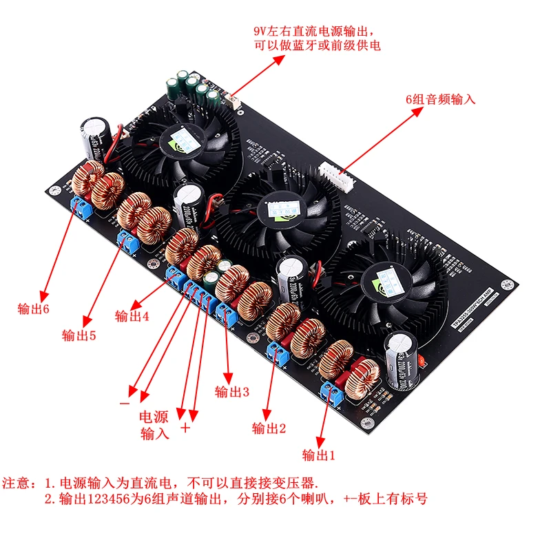 6-канальная цифровая плата усилителя мощности класса D TPA3255 5,1 300 Вт * 6 (роскошная версия вентилятора)