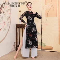 Classical Dance Practice Clothes Suit Female Rhyme Printed Lace Elegant Cheongsam Chinese Style Folk Dance Performance Costumes