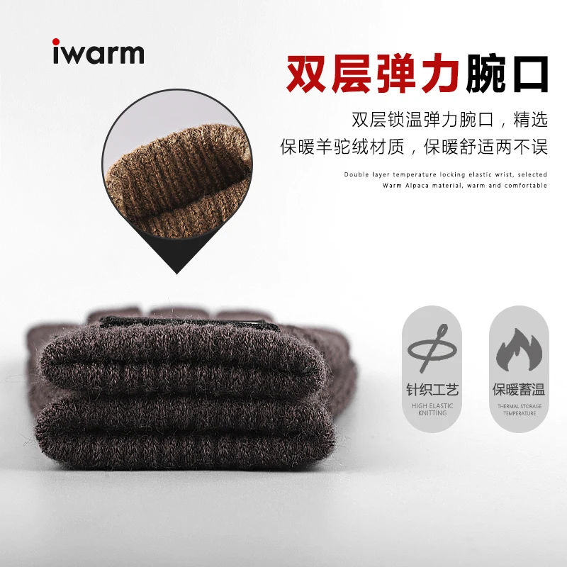 iwarm Winter Male Knitted Gloves Touch Screen High Quality Thicken Warm Wool Cashmere Men Business Gloves