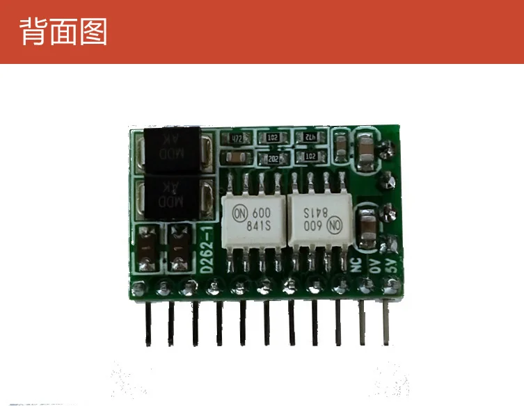 MINI Type TTL to 485 Module, Photoelectric Isolation, Hardware Automatic Flow Control