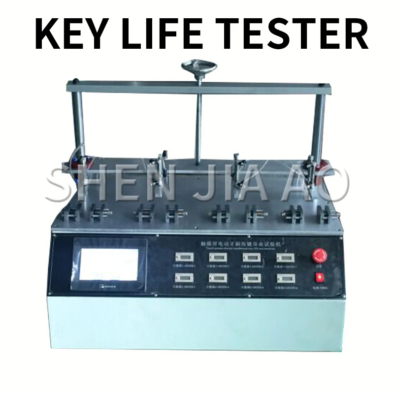 Key life testing machine Tact switch life testing machine Multi-function key function comprehensive testing instrument Laborator