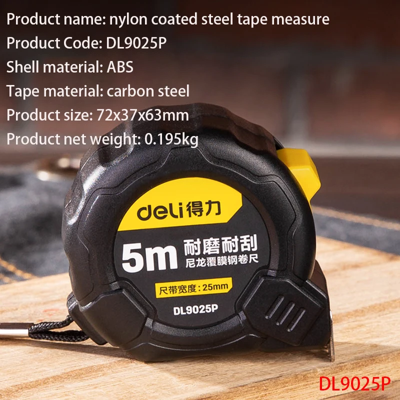 Deli DL9025P NylonCoatedSteel Tape Measure Specification 5mx25mm Carbon Steel Tape Manganese Steel Spring Design Measuring Tools