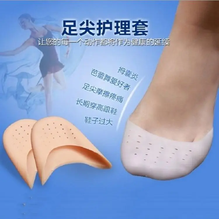 Forefoot silicone cover toe protection cover falt foot dance ballet Arch Gel insoles pads Insert Cushion 1pair=2pcs BJ523