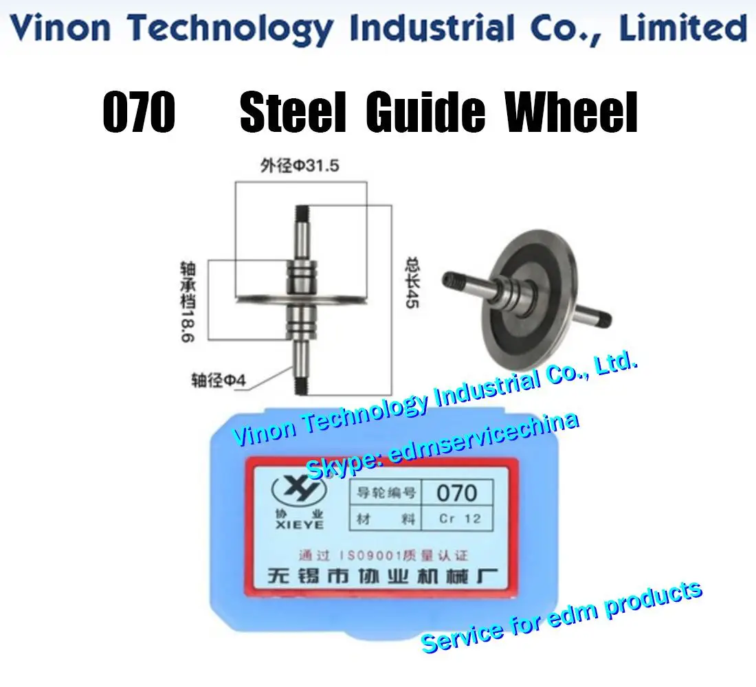 070 Steel Guide Wheel (1 Pair=2PCS) XieYe Brand. Spare Parts. OD. 31.5mm, Axis dia. 4mm, Total length 45mm. High Precision Guide