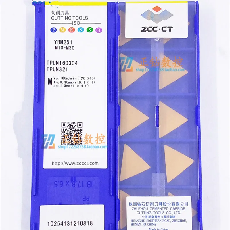 TPUN160304 YBM251 insert Cemented carbide CNC blade