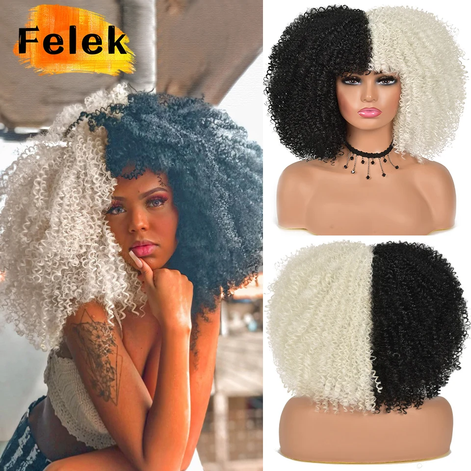 Short Hair Afro Kinky Curly Wigs With Bangs For Black Women African Synthetic Ombre Cosplay Wigs High Temperature Felek