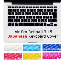 Japon klavye cilt için Macbook Air 13 Pro Retina 13 15 japon ab abd klavye kapak A1466 A1398 A1278 silikon klavye cilt