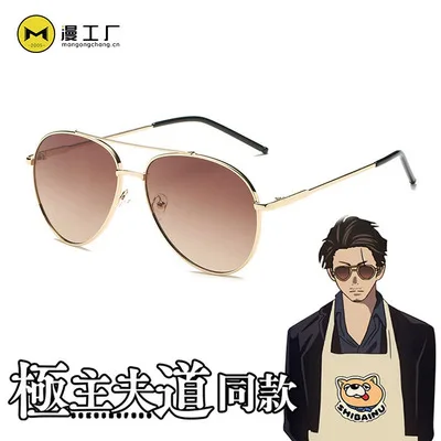 Mode Küchen schürzen der Weg des Hausmanns Tatsu Cosplay Schürze Sonnenbrille Gokushufudou Bären tasche Schürzen unsterblichen Drachen