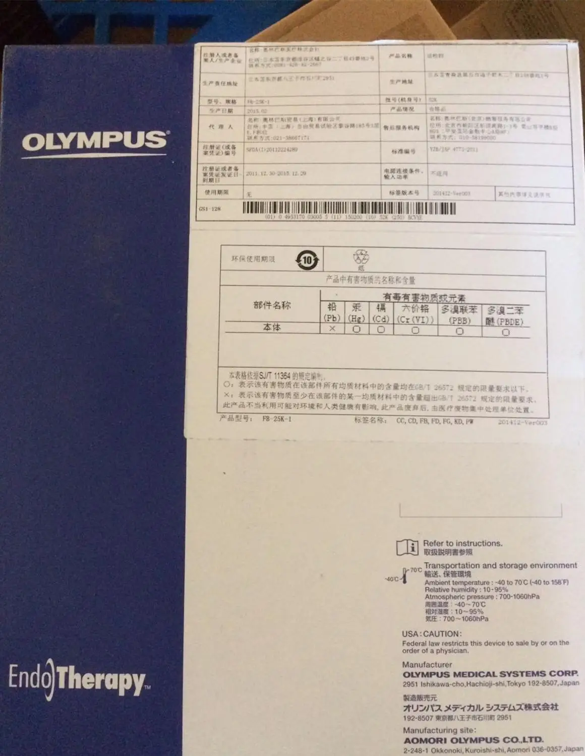 

Для Olympus FB-25K-1 Brandnew Original