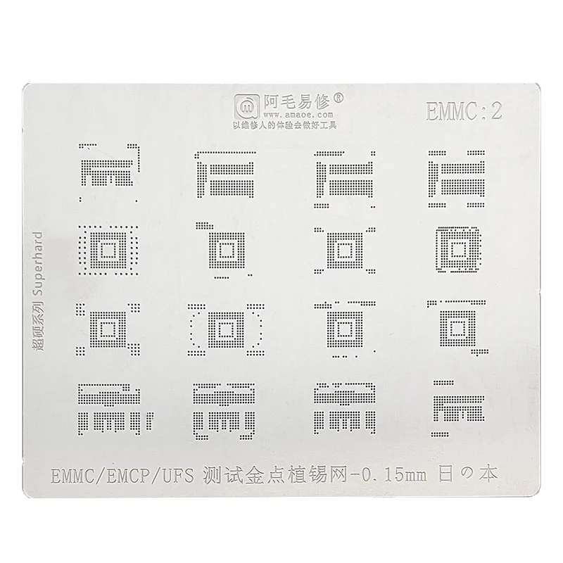 Трафарет Amaoe BGA для реболлинга для магнитных фотографий, EMCP, UFS, BGA162, BGA186, BGA254, BGA221, BGA153, BGA169, EMMC2, EMMC3, сетка для растений