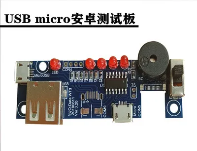 Data Line Test Equipment TypeC Data Line Test Fixture Android Data Line Tester