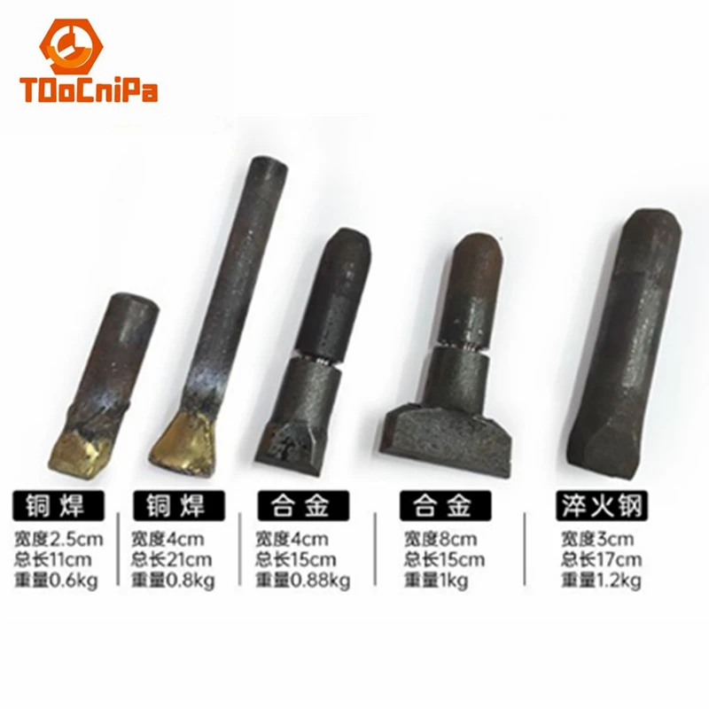 Stone trimming plate chopper alloy stone chisel copper welding tungsten steel chisel manual hammer stone splitting tool