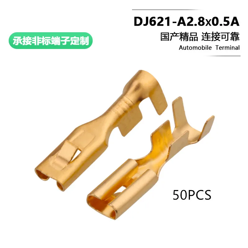 50PCS 2.8 square spring dj621-a2.8 for flat automobile connector 110 copper  0.5A
