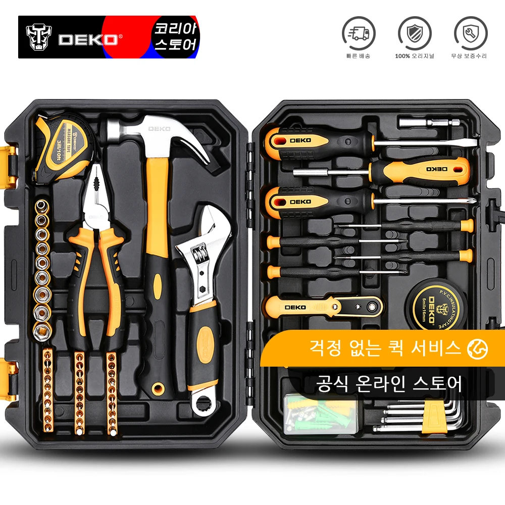 DEKO TZ100 Socket Wrench Tool Set Auto Repair Mixed Tool Combination Package Hand Tool Kit with Plastic Toolbox Storage Case