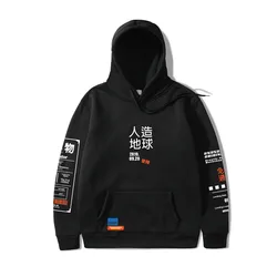 2022 Japan Harajuku Hoodie Sweatshirt Graphic Graffiti Kanji Hip Hop Streetwear Hoodie Cotton Autumn Winter Fleece Pullover 3XL