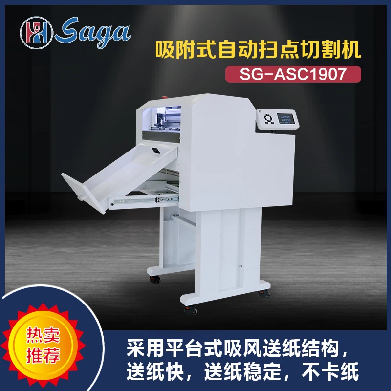 Adsorbed Sheet Cutter Industrial grade CCD camera recognition with high-precision