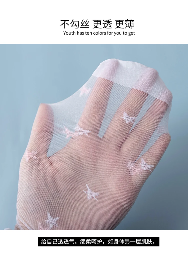 Sommerliche dünne Fünf-Sterne-Strumpfhose aus kerngesponnener Seide für Mädchen, transparente Micro-Flash-Moskito-Socken, Tanzsocken für Schülerinnen – Detail 21