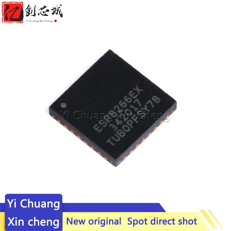 

5PCS New ESP8266EX ESP8266 QFN-32 Chipset