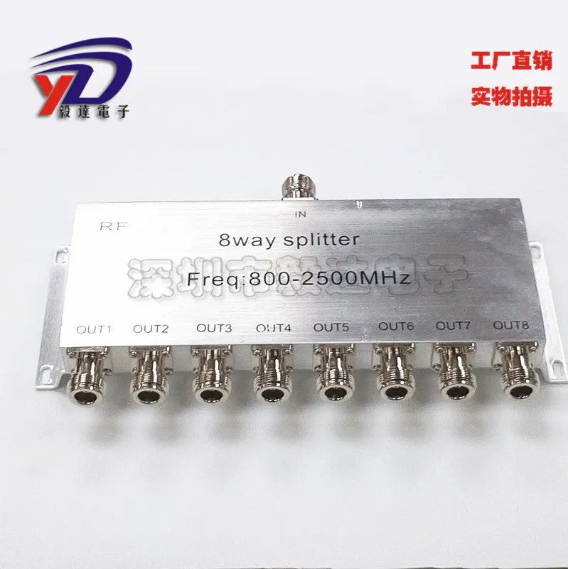 N-type Power Divider 380-2500 Base Station Power Divider Combiner Power Divider One to Eight