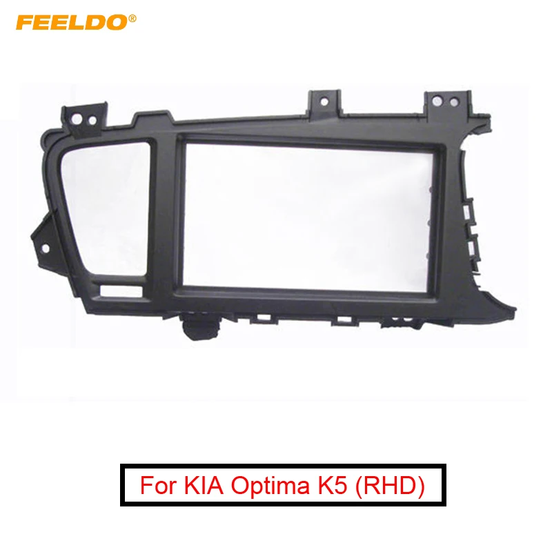 

FEELDO Car Radio Audio 2DIN Fascia Frame Adapter for KIA Optima K5 (RHD) 2010+ Dashboard Frame Panel Installation Mount Kit