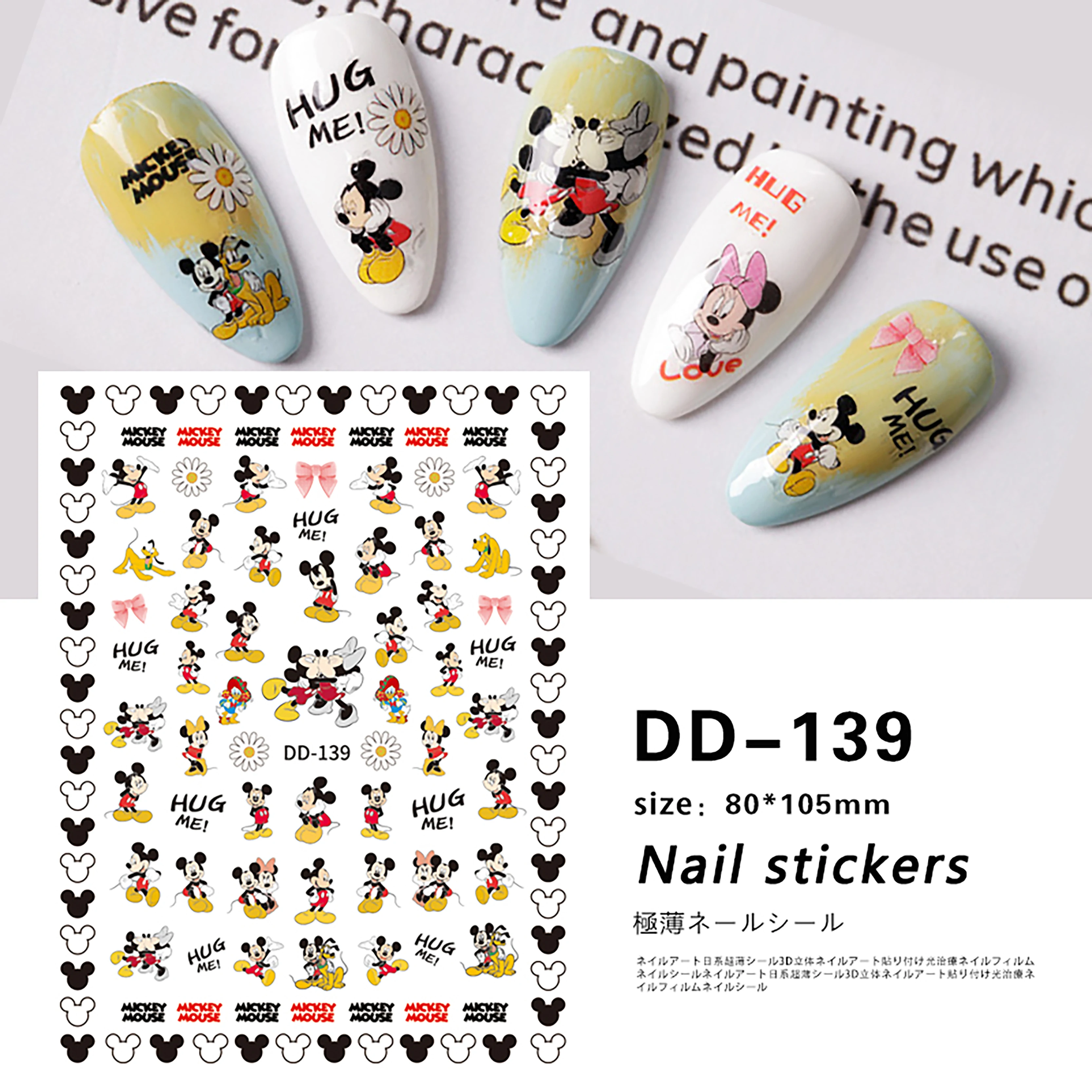 Disney karikatür Sticker dikiş Donald ördek Mickey Mouse yıldız Dailu karikatür tırnak Sticker manuel DIY tırnak Sticker çocuk tırnak