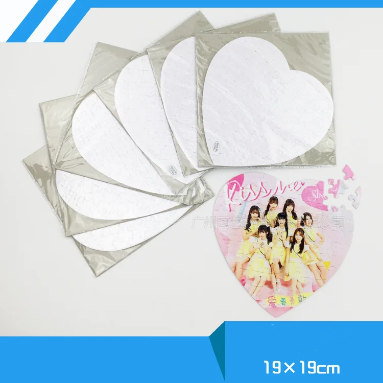 Free Shipping 10pcs Sublimation Blank Puzzle DIY Craft heart Jigsaw Puzzle