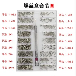 18 Species of Spectacles Frame Notebook Screw Small Screw Set Miniature Screw Watch White Cover Screw