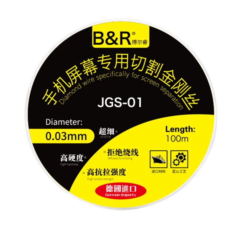 B&R 0.03mm 100m Diamond Wire Cutting Line  OLED Screen Separating Line High Toughness LCD Cutting Wire Mobile Phone Repair Tools