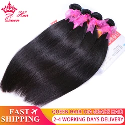Queen Hair Products Brazilian Bundle Straight Raw Hair Bundles 4pcs 100% Human Hair Weave Bundle Virgin Natural color