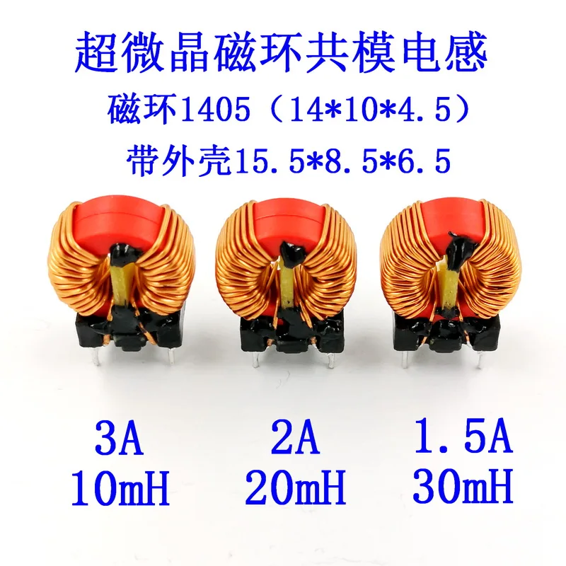 

Common Mode Magnetic Surround Wire Inductance Coil Choke Coil Ultramicrocrystalline Nanocrystalline Amorphous Magnetic Ring 1405