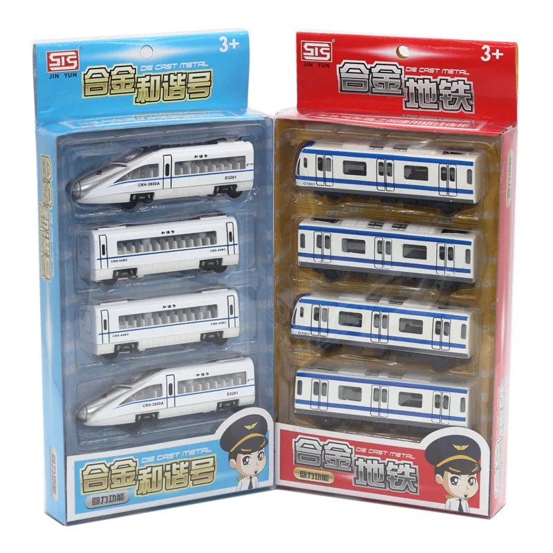 Alloy Metal Diecast High Speed Railway Metro Subway Train Magnetic Connection Model Ornament