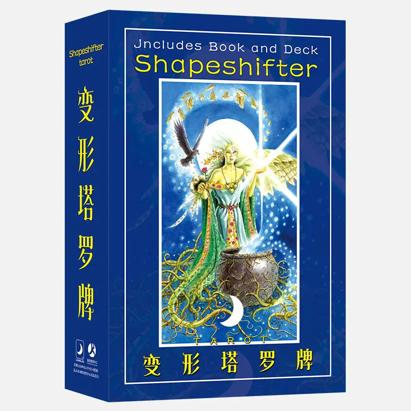 81 card Shapeshifter Таро Астрология созвездия фиксированная звезда вселенная судьба любовь прогноз набор карт для разборки китайский