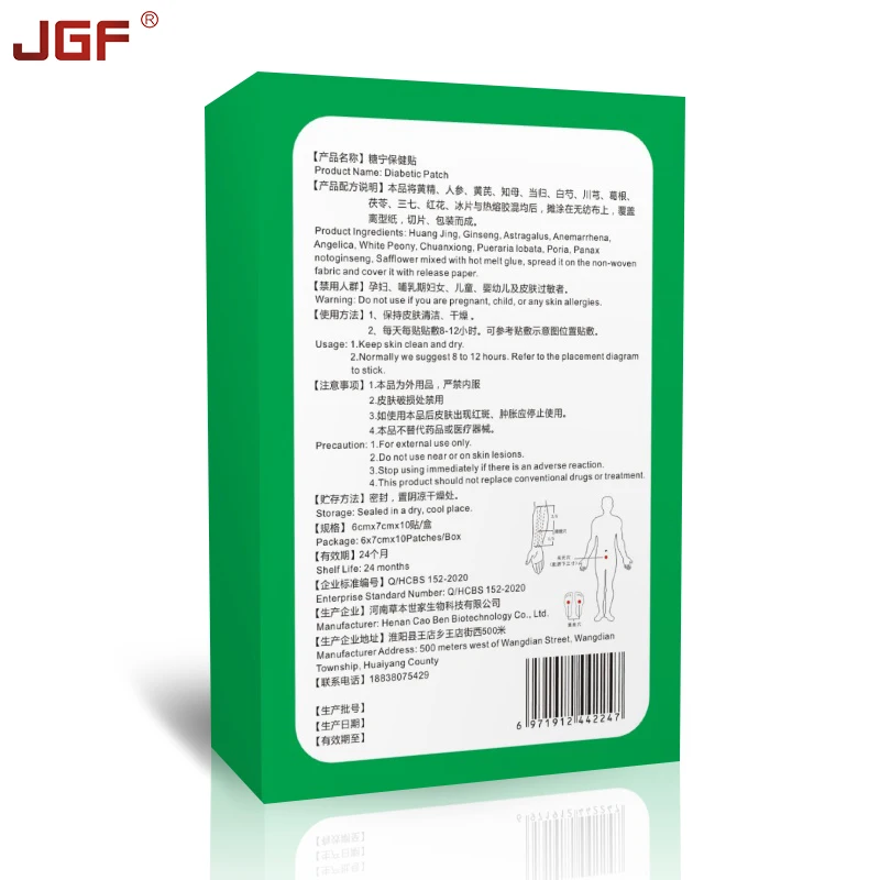 JGF Relieve Diabetic Patch 10 Pieces Hypoglycemic Patch Natural Herbal Patch Stabilizes Blood Sugar Level Diabetes Plaster