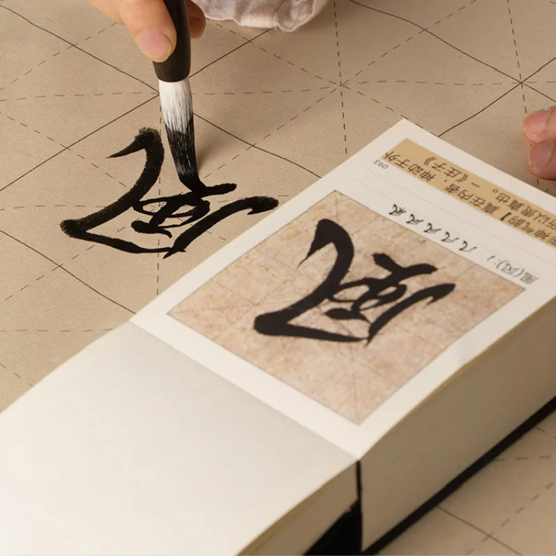 Portable Chinese Calligraphy Copybook Multiple Type Chinese Character Starter Offical/Regular Script Copybook Brush Copybooks