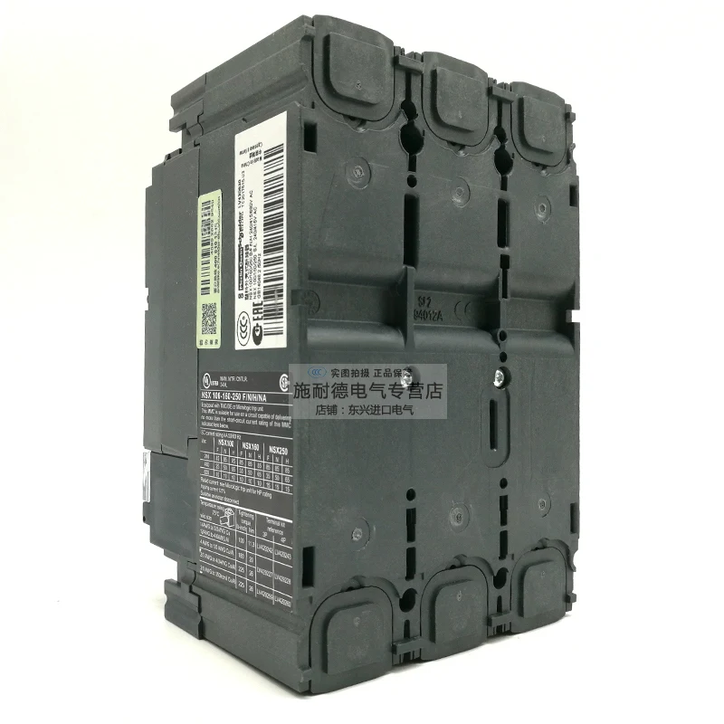 Imagem -06 - Mccb Nsx160h 3p3d 4p3d Tm80d-tm160h 70ka em 380 415v Lv430670 Interruptor de Disjuntores Compactos Elétricos de Schneider Nsx Moldado-case