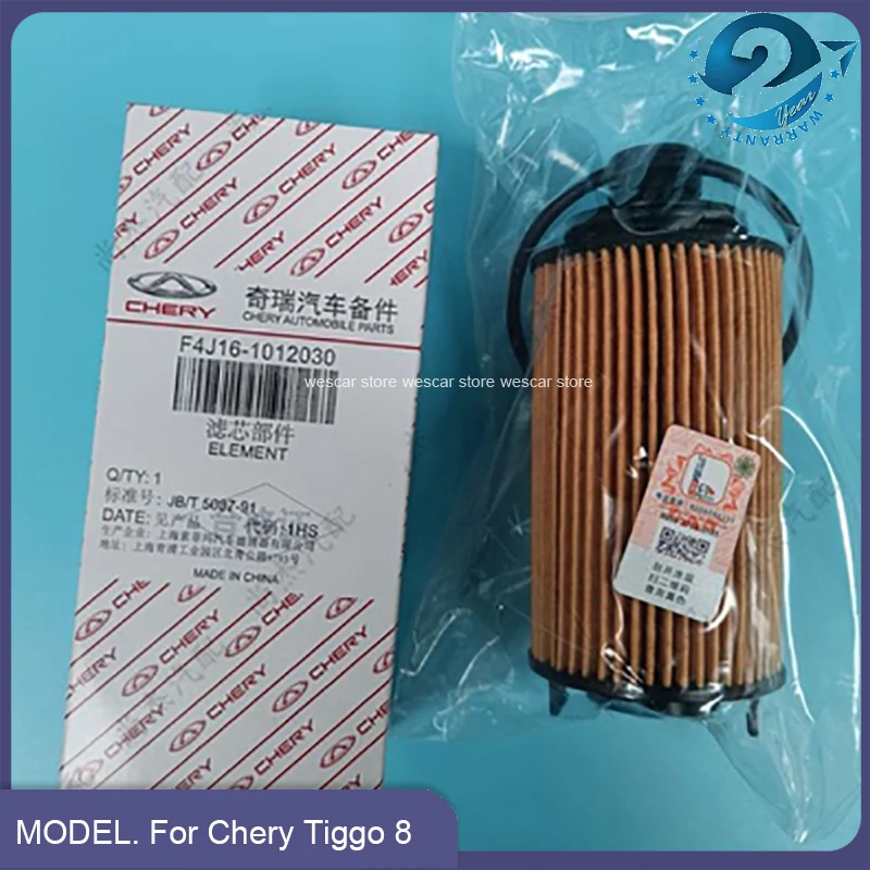 3/4pcs Filter Sets For Chery Tiggo 8 F4J16 Engine 1.6T Air Filter+Oil Filter+Carbin Filter+Fuel Filter 151000079AA F4J16-1012030