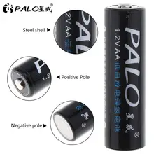 1.2V Rechargeable AA Batteries 3000mAh #5