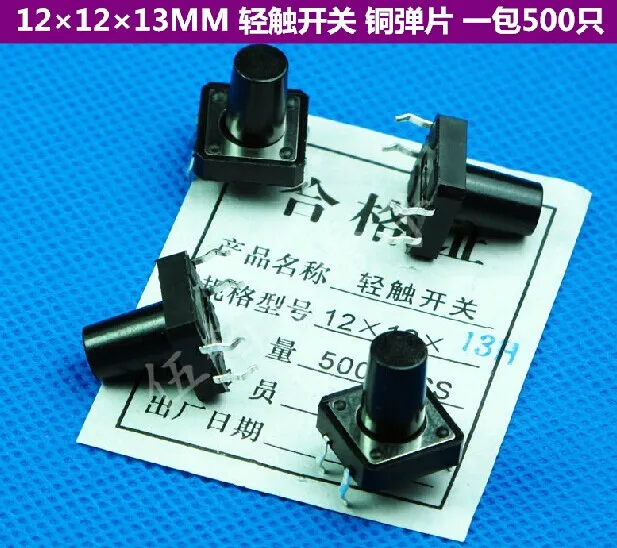 

Small Batch (100Pcs/lot) 12x12x13mm Micro Push Button Tactile Momentary Electronic Flip Switch