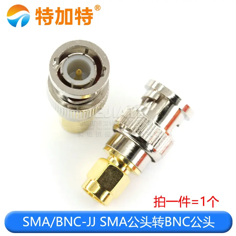1PCS SMA/BNC-JJ SMA male To BNC male Connector DC -3G adapter