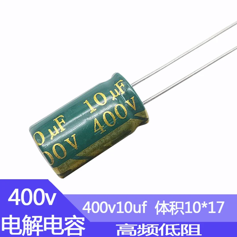 Capacitor de alumínio de alta frequência, baixo ESR, 400V, 10uf, 10x17mm, 10uf, 400v, 400v10mf, 10 mf400v, 400v10mfd, 400wv, 400vdc, 15uf