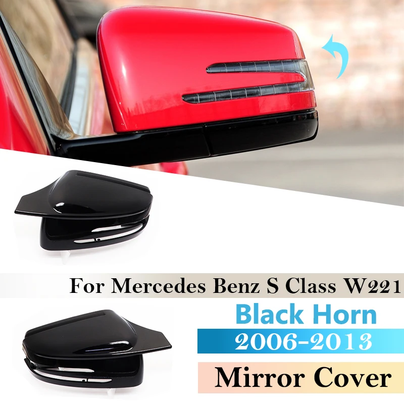 For Mercedes Benz S Class W221 2006 ~ 2013 Replacement Mirror Cover Cap Gloss Black Side Wing Rearview 2012 2011 2010 2009 2008