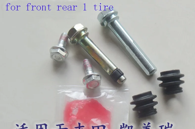 Front Sub-cylinder Rear Brake Repair Kit Caliper Screw Rod Pin Abnormal Noise Repair kKt Caliper Pins for 2006-2011 Toyota Camry